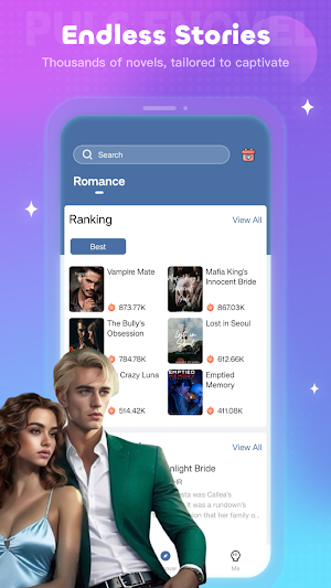 WonderNovel Screenshot 0