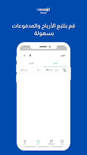 Waajd Business Screenshot 2