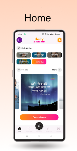 Daily Status Screenshot 0