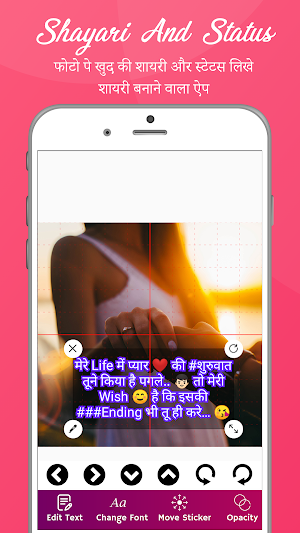 Shayari And Status - Shayari 2019 Screenshot 2