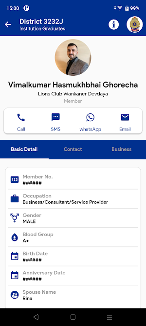 District 3232J Screenshot 3