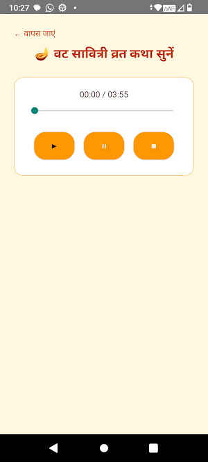 Vat Savitri Vrat Katha Screenshot 1