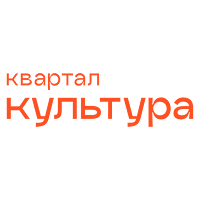 Квартал Культура
