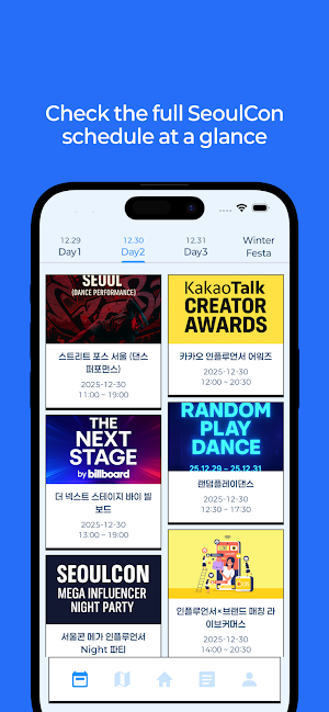 SEOULCon Screenshot 3