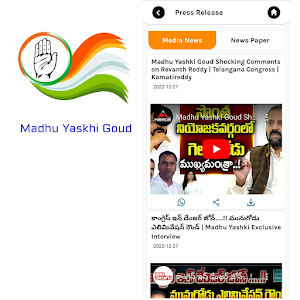 Madhu Yaskhi Goud Screenshot 3