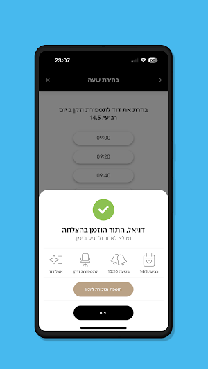 OCdavid Screenshot 2