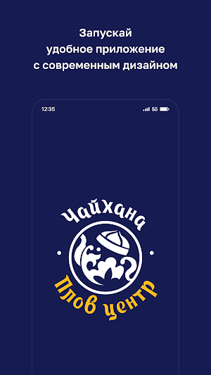Плов Центр • Узбекская кухня Screenshot 0