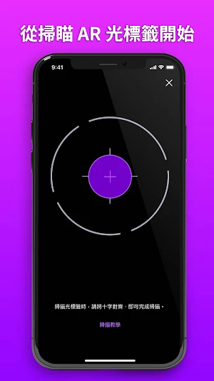 AR PLAZA Screenshot 2
