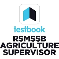 RSMSSB Agriculture Supervisor