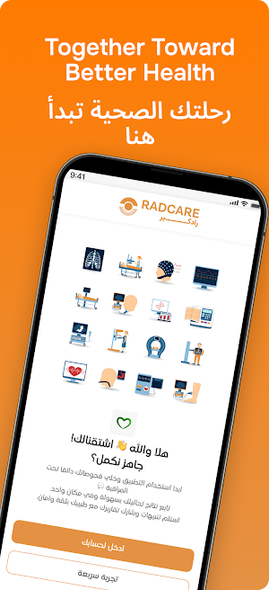 Radcare Screenshot 1