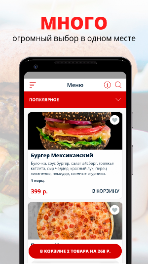 Дядя Саша | Сочи Screenshot 0