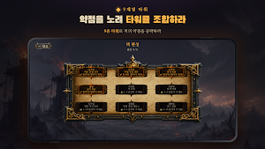 Cinderhold: Tower Defense TD Screenshot 2