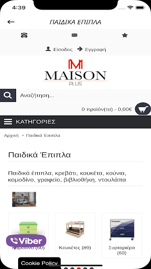 Maisonplus Screenshot 3