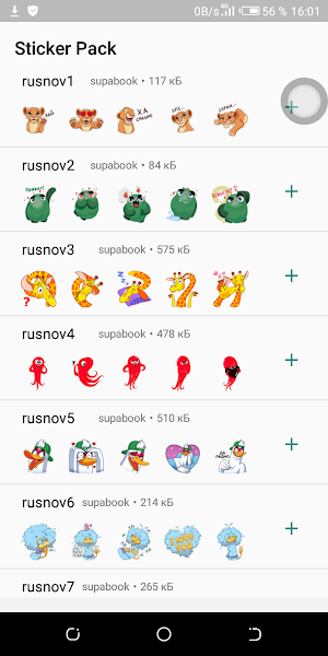 Русские стикеры новинки для ватсапп WAStickerApps Screenshot 0