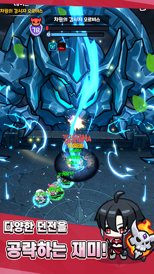 My Little Goddess : Idle RPG Screenshot 1