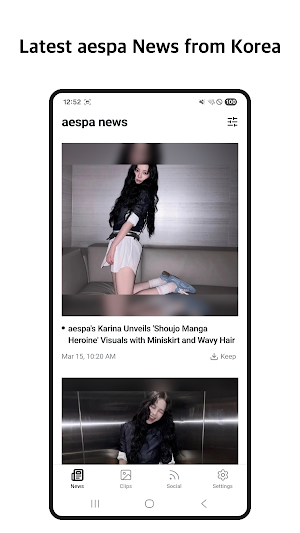 aespa news Screenshot 0