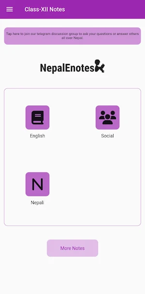 Class 12 Offline Notes Screenshot 0
