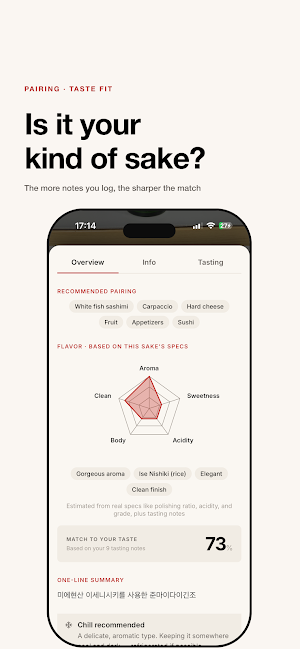 Sakenote: Sake Tasting Journal Screenshot 1