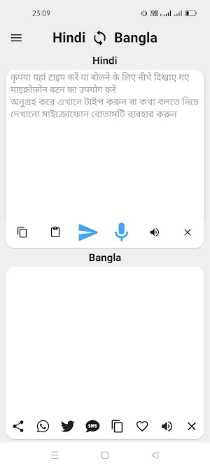 Hindi To Bengali Translator Screenshot 0