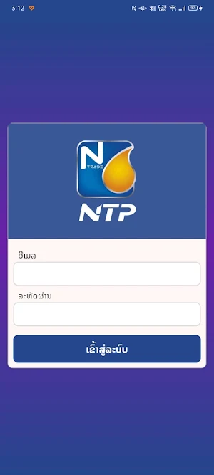 NTP Corporate Screenshot 0