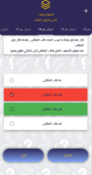 schooly Screenshot 3