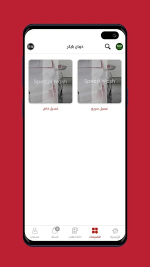 Theeban Biker - ذيبان بايكر Screenshot 3