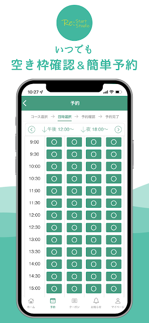 Re:Start Studio Screenshot 2