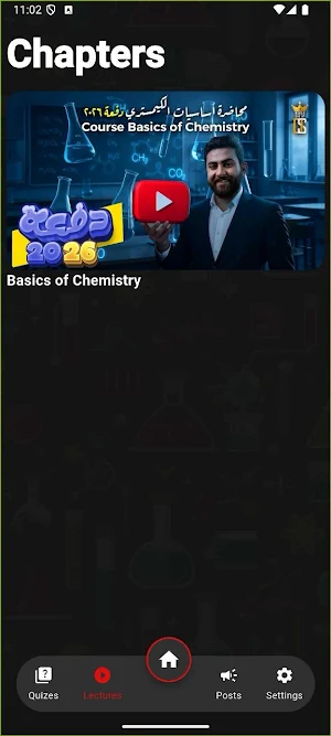 Solimanic Chemistry Screenshot 3