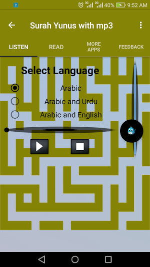 Surah Yunus with mp3 Screenshot 2