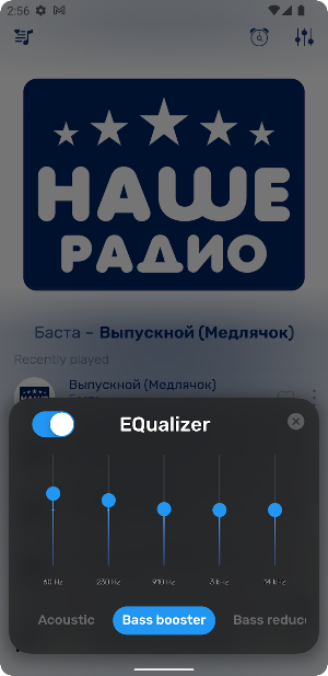 Наше Радио США Screenshot 3