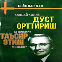 Do'st Orttirish
