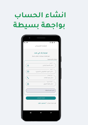مدد | Madad Screenshot 3