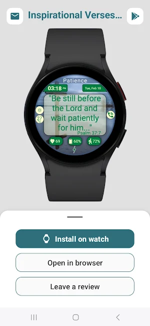 Inspirational Verses -Patience Screenshot 0
