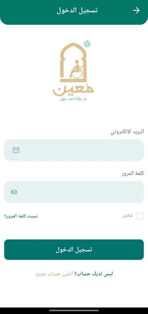 منفذ معين Screenshot 2
