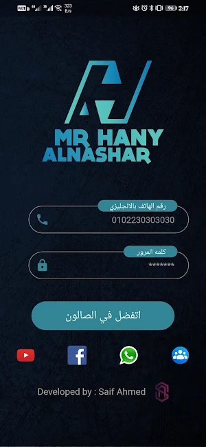 Hany Alnashar - هاني النشار Screenshot 2