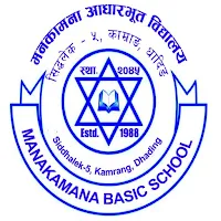 Manakamana Basic School