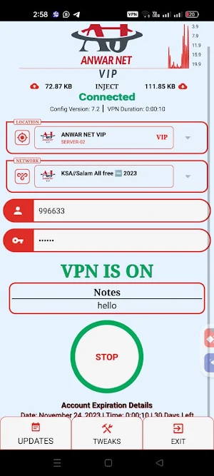 ANWAR NET  VIP Screenshot 1