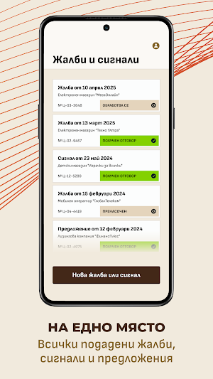 КЗП Screenshot 2