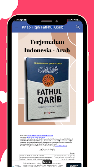 Fiqih Fathul Qorib Screenshot 1