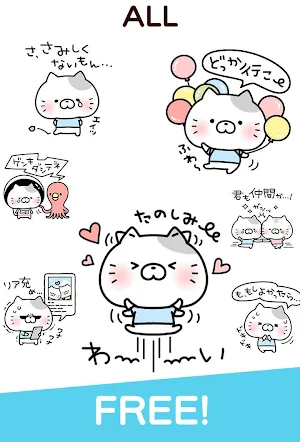 Mochizukin-chan Stickers Free Screenshot 3