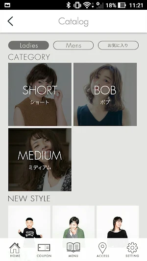 MuNi HAIR 公式アプリ Screenshot 2