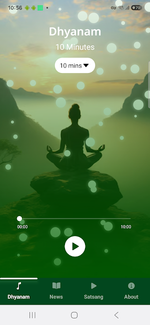 PGYP Meditation Center Screenshot 3