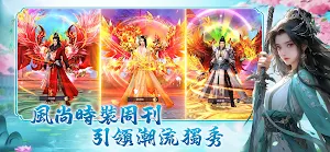 天命：輪迴 Screenshot 3