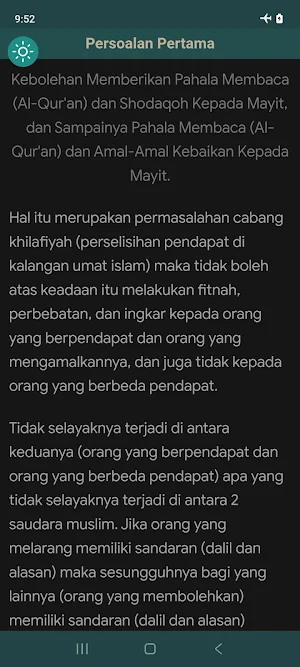 Hujjah Ahlussunnah Screenshot 3