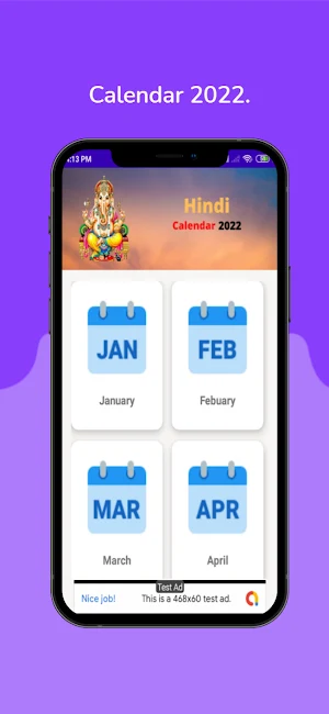 Hindi Calendar 2022 - हिंदी कैलेंडर 2022 Screenshot 1