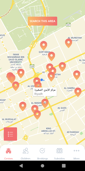 Qurrah |  قرة Screenshot 2