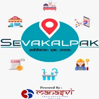 Sevakalpak