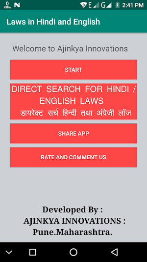 Laws in Hindi and English Screenshot 0