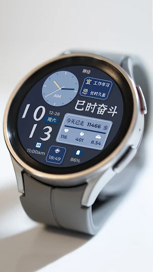 国风时辰养生 Wear OS Screenshot 3