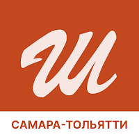 Штолле. Самара и Тольятти